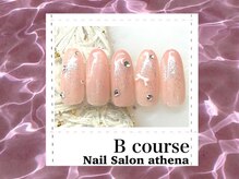 アティナ/Bコース