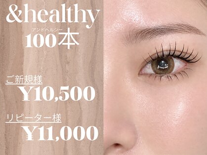 ビービューティースタジオ 茅ヶ崎店(Be_beauty studio)の写真