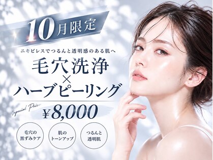 ベル 銀座(Belle)の写真