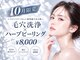 ベル 銀座(Belle)の写真
