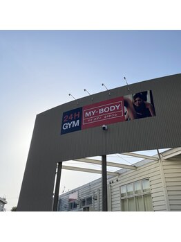 マイボディ 佐久インターウェーブ店(MY-BODY)/MY-BODY佐久インターウェーブ店