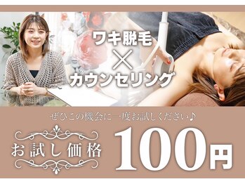 ビディーバ(美 DIVA)/予算に応じての理想を叶えます