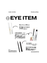 ユーアイ 博多店(Yuueye)/ラッシュアディクト/束感