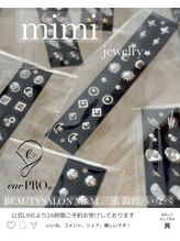 エムアンドエム(M&M)/