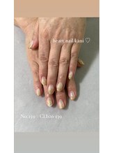 はあとねいる 可児店/デザイン紹介