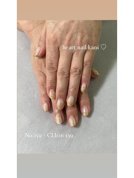 はあとねいる 可児店/デザイン紹介