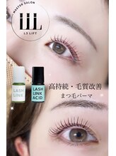 アイモア 可児店(eye mor.)/L3リフト
