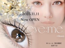 アイミープラスビューティー(eye:me +Beauty)