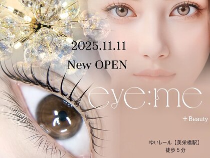 アイミープラスビューティー(eye:me +Beauty)の写真
