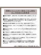 ムク(Muqu.)/潤艶wax/シルキー脱毛/注意事項