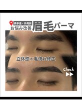 ルアン 六本木店/★メンズ眉毛サロン 六本木