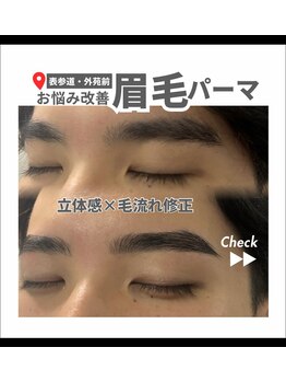 ルアン 六本木店/★メンズ眉毛サロン 六本木