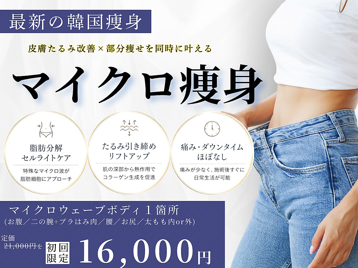 レッド(RED)｜ホットペッパービューティー