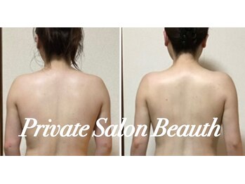 ビュース(Beauth)の写真/「何をしても効果が得られない」「何だかスッキリしない」「マッサージを受けても翌日にはまた重だるい」