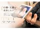 骨盤メディカル整体院 岡山倉敷駅前院の写真/メディアで話題★姿勢矯正・骨盤矯正の専門家にお任せ!徹底したカウンセリングで歪みを整えスッキリ美脚に!
