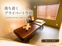 キート美容鍼灸 整体院(Kiito美容鍼灸 整体院)