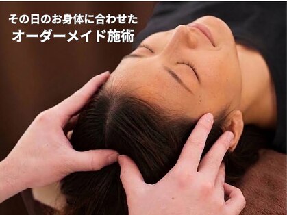 お暇(Oitoma)の写真