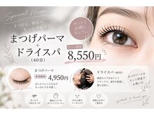 フォーワイズ(4y's)