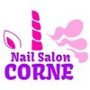 ネイルサロン コルネ(CORNE)のお店ロゴ