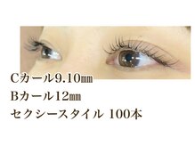 シルフ 石橋店(Sylph)/セクシースタイル