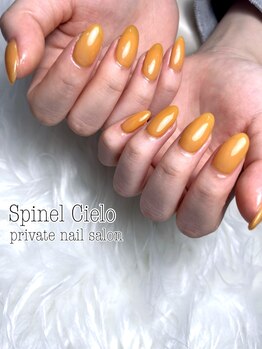 うる艶オレンジワンカラー