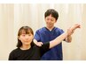 【☆女性人気No.1☆肩こり腰痛の方☆】肩こり腰痛改善コース 初回限定￥2,980