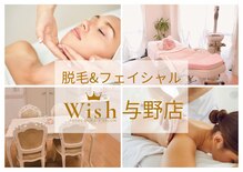 ウィッシュ プリンセス与野店(Wish)