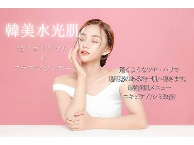 韓美水光肌★話題のプラズマシャワーで肌悩み解決◎お肌に光沢を