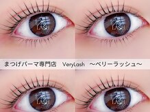 ベリーラッシュ 新宿南口店(VeryLash)