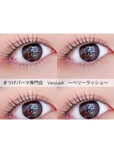 ベリーラッシュ 新宿南口店(VeryLash)