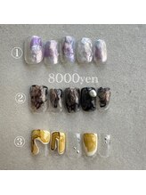 リルム(Relum)/定額8000円コース！