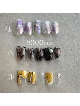 リルム(Relum)/定額8000円コース!