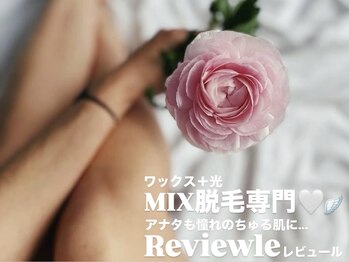 レビュール(Reviewle)