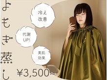 サロン ヒゴロ(SALON HIGORO)