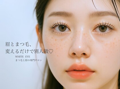 ホワイトアイ 中崎町(WHITE EYE)の写真