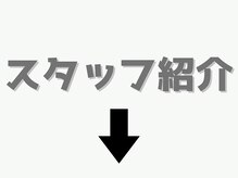 みくる整骨院 美容整体 &nbsp;清須/