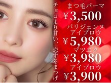 メルク 天王寺店(meRK)