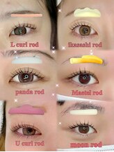 アイラッシュデザイン ピュール 福井店(Eyelash Design PUR)/マツパ/福井マツパ/パリジェンヌ