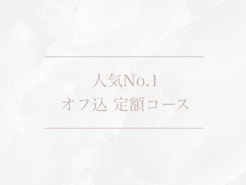 トゥルーネイル 渋谷店(TRU NAIL)/＊人気No.1＊選べる定額コース