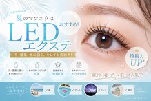 アイラッシュプラザ(EYELASH PLAZA)