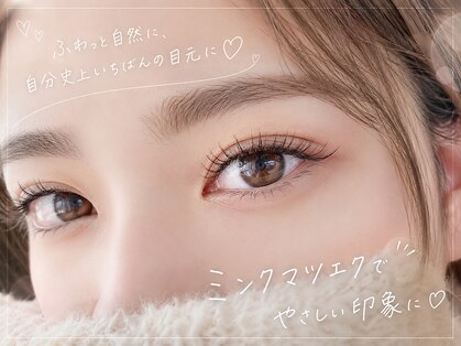 ベリー 藤枝田沼店(Very)の写真