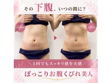 米子美人