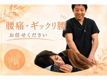 太宰府むさし鍼灸整骨院