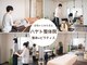 ハヤト整体院の写真