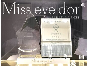 フルブルーム(Full Bloom)/国内トップメーカー認定講師在籍