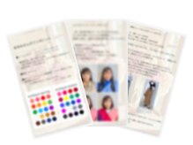 エマーブル(Emarble)/★大人気★オプション資料