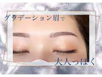 アイランド トーキョー(ISLAND TOKYO)/美眉スタイリング