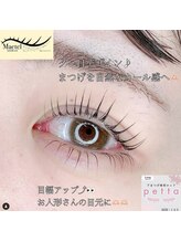 ローレル バイ スノードロップ 吉祥寺店(Laurel by Snowdrop)/メーテルロッド/まつげパーマ