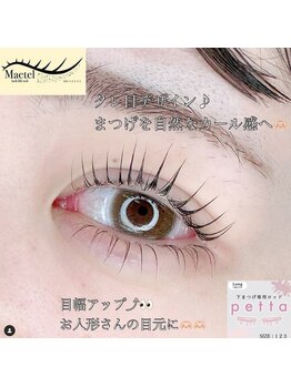 ローレル バイ スノードロップ 吉祥寺店(Laurel by Snowdrop)/メーテルロッド/まつげパーマ