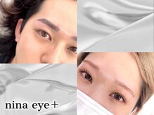 ニーナアイプラス(nina eye+)